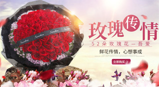 江苏南通崇川区新城桥街道易家桥东区社区鲜花速递